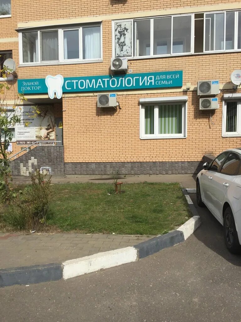 Стоматология "Doctor Dent" на Победы, Астана, адрес, телефон, отзывы - iDoctor.k