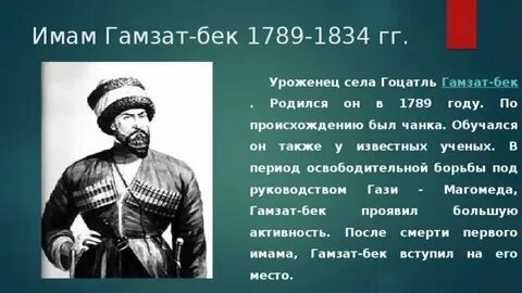 Бек какое имя