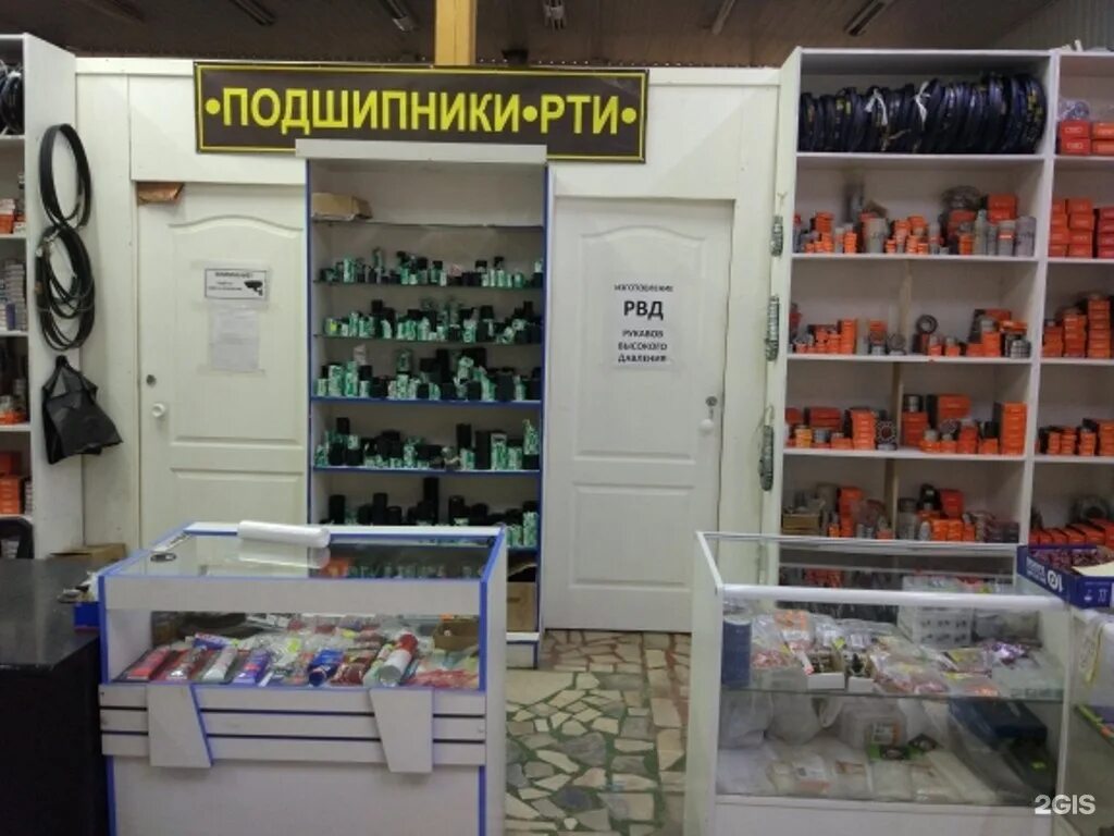 подшипники пенза адреса