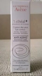 Avene для кожи вокруг глаз