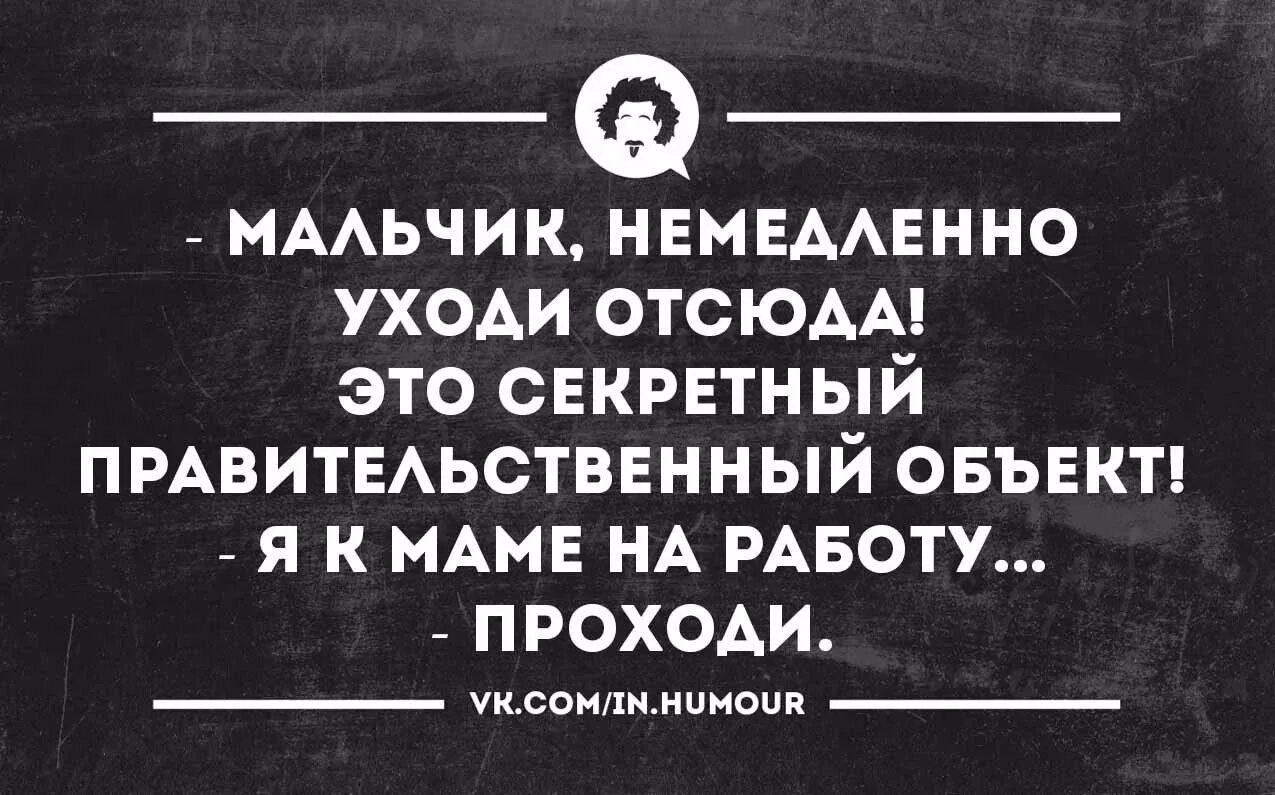 Уберись отсюда. Уходи отсюда. Иди отсюда петушок варг. Отсюда это. Осторожно хохол.