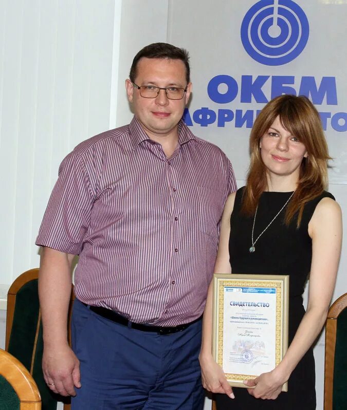 Окбм работа. Зеленов окбм африкантов. директор окбм нижний новгород.
