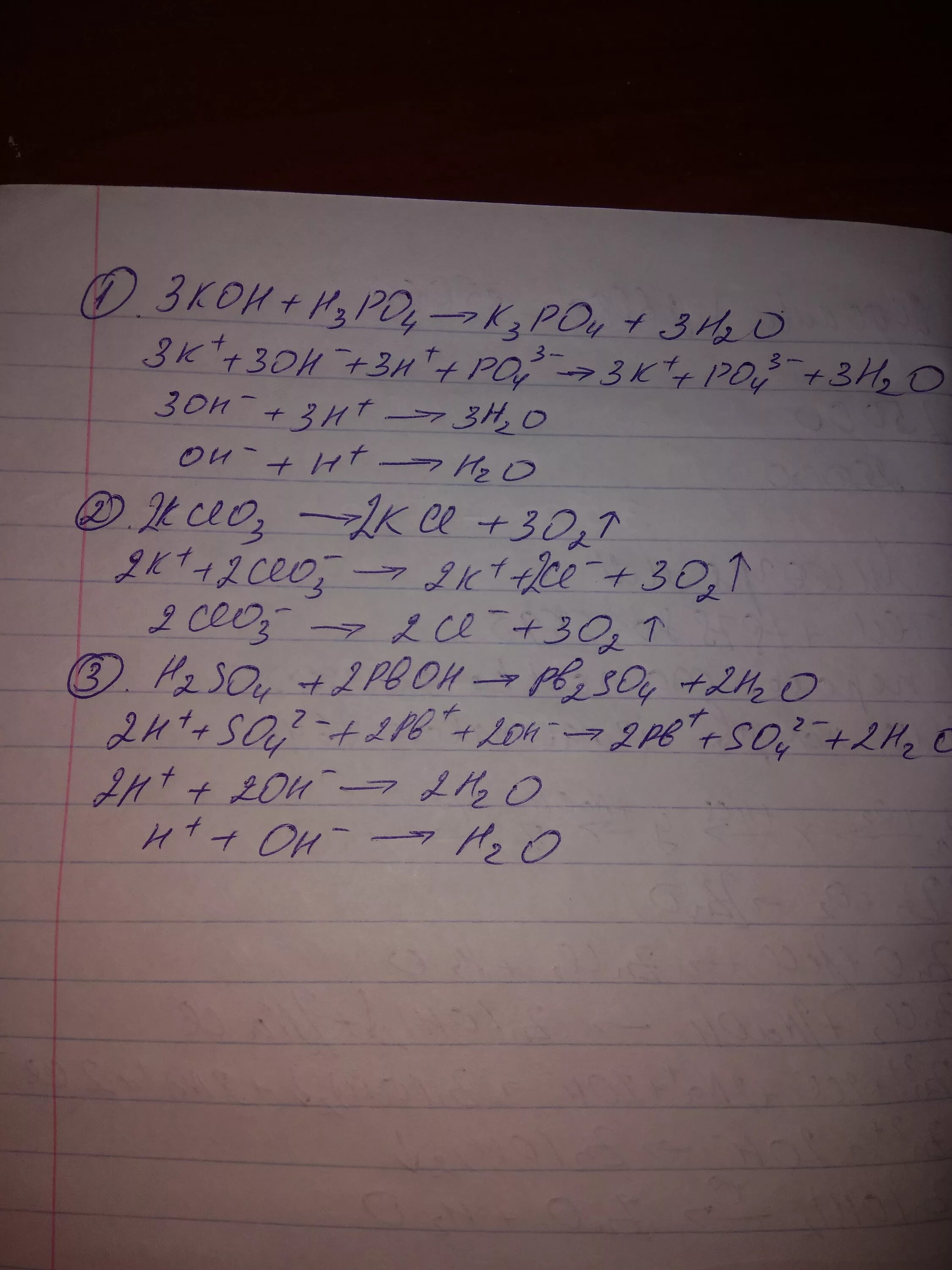 K k2o2 k2o kcl. H3po4 + 3koh ионное. 3koh h3po4 k3po4. K Koh k3po4. H3po4 3koh k3po4 3h2o ионное уравнение.