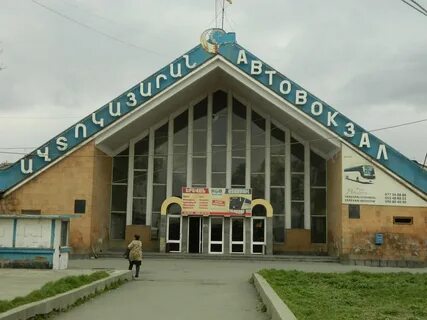 Северный автовокзал города