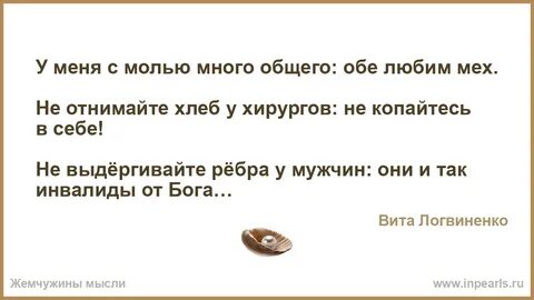 Что делать если любишь обеих