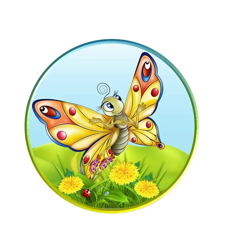 Бабочки для детсада. Бабочки для оформления детского сада. Бабочки для украшения группы. Маркировка для группы бабочки.