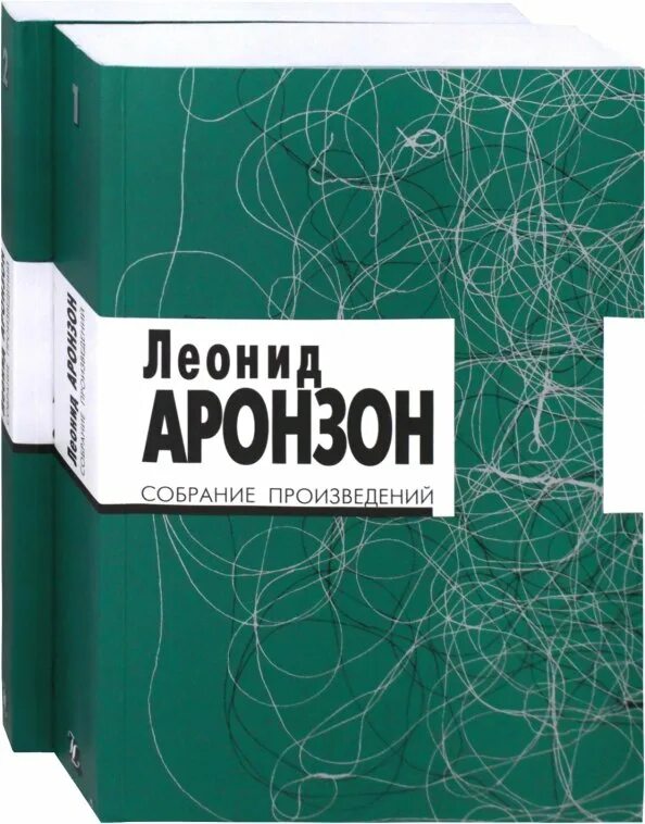 Собрание произведений книга