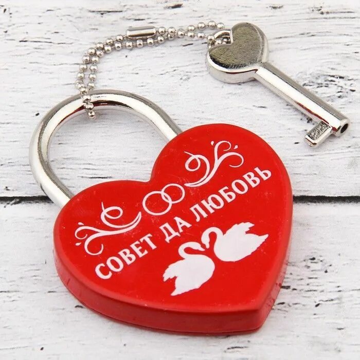 Я тебя люблю. T shirt i love you la usa. Сердечко совет да любовь. Вика я тебя люблю картинки. Футболка i love amg.