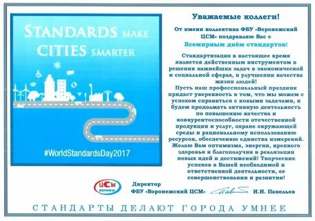 Сайт цсм прейскурант
