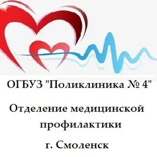 Огбуз 7 смоленск