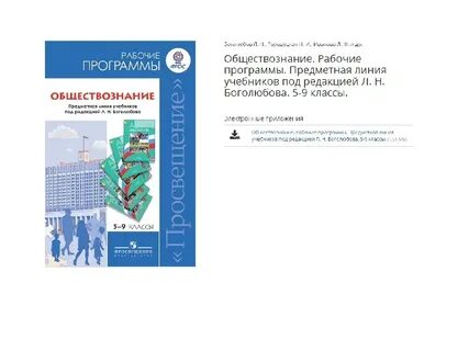 История авторская программа