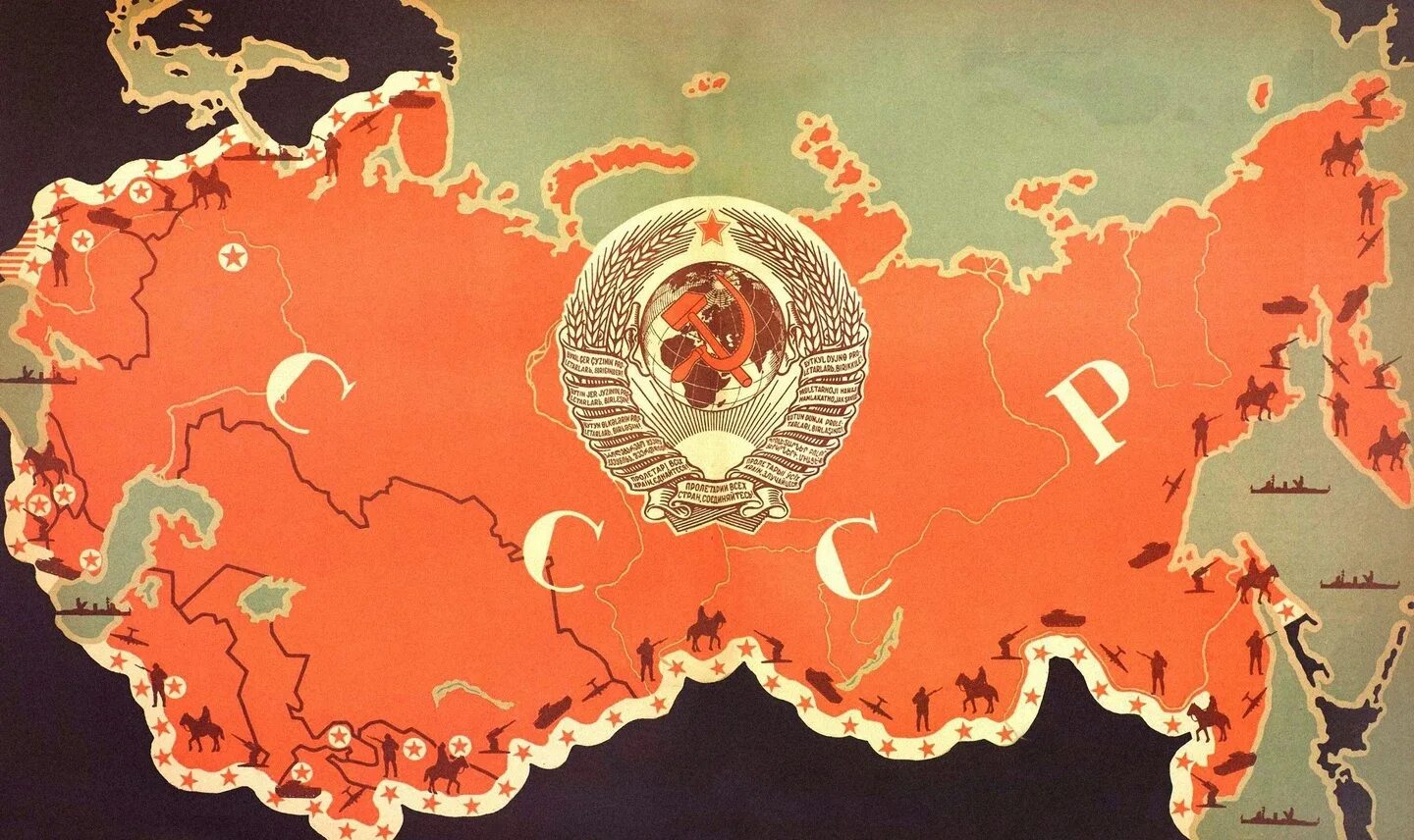 В какой период был советский союз. Карта советского Союза. Земли СССР на карте. Карта советского Союза при Сталине. Границы советского Союза СССР.