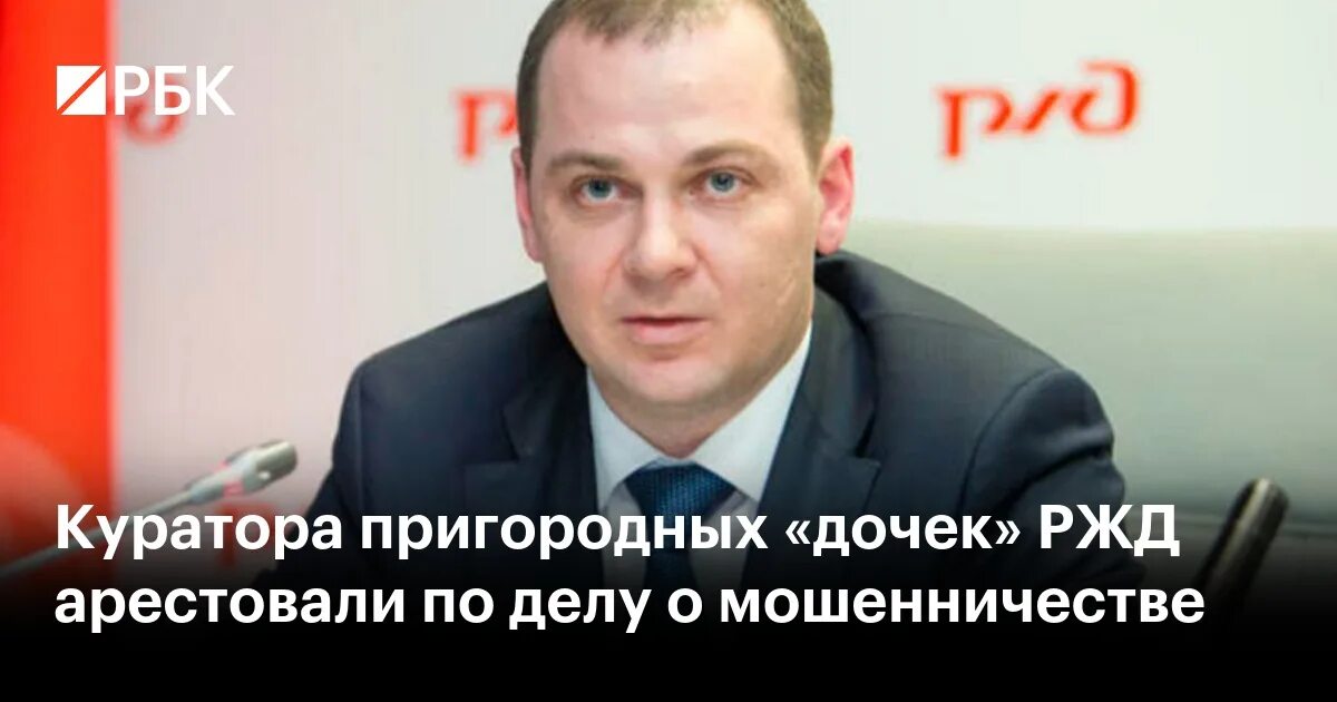Кто стал новым руководителем Роскосмоса - Парламентская газета