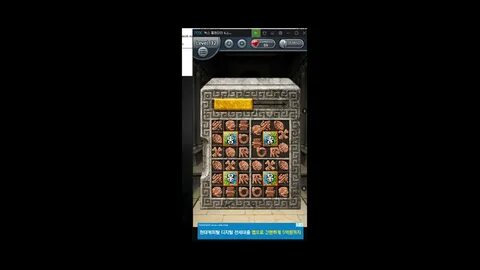 Valdo puzzle box poe