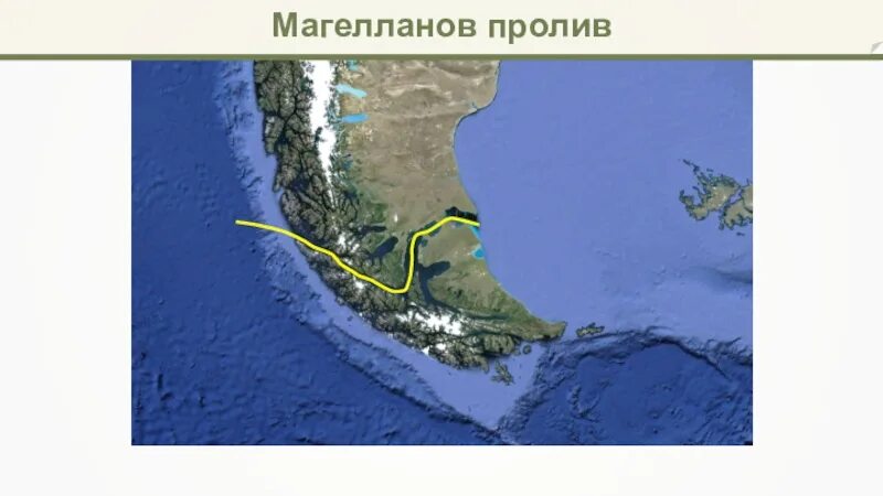 Длинный пролив на земле. Пролив Дрейка и Магелланов пролив на карте. Фернан Магеллан Магелланов пролив. Проход через Магелланов пролив. Магелланов пролив и пролив Дрейка.
