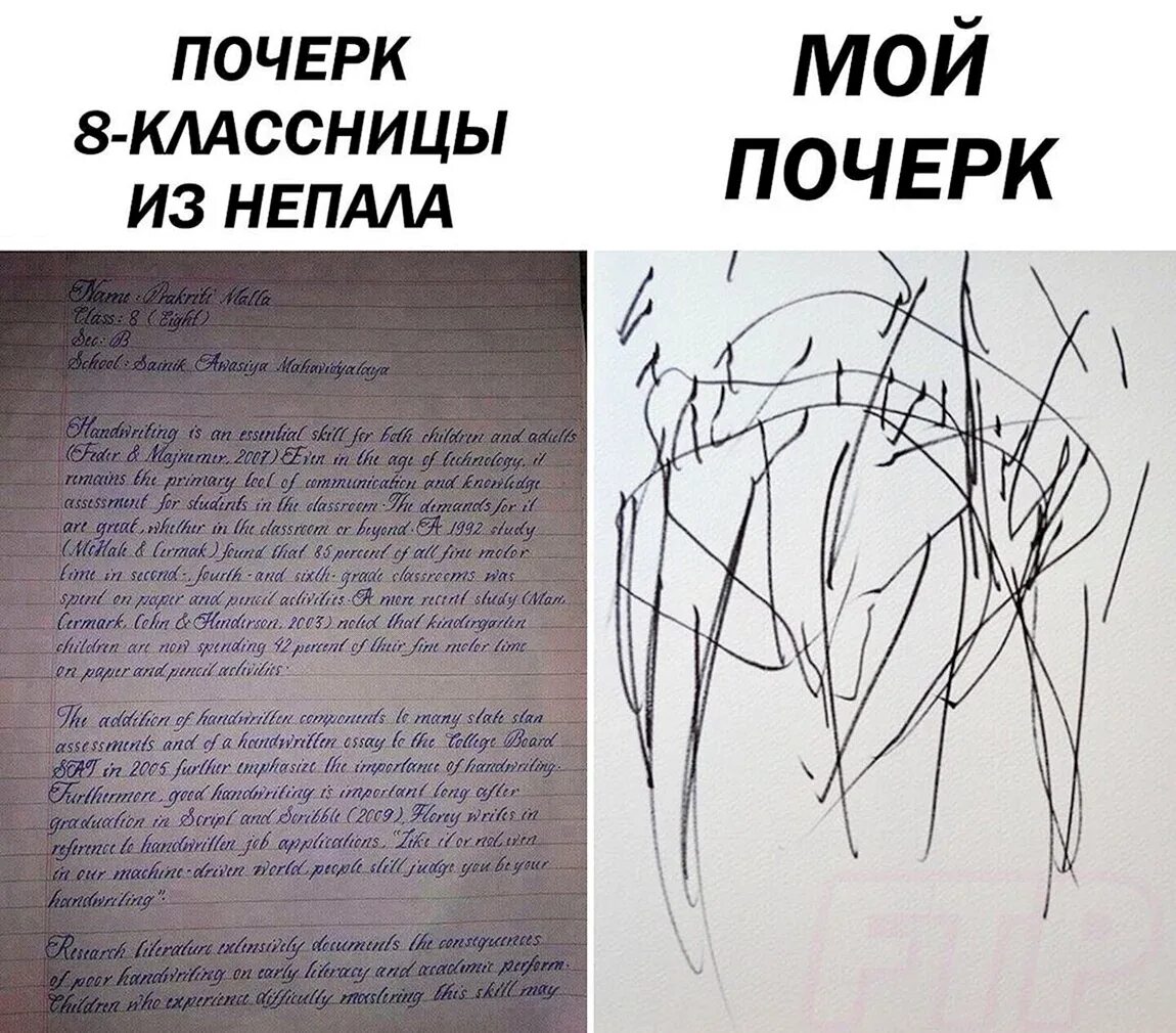 Проект 10 класс почерк Чистописание 1965г Cursive handwriting, Russian writing, Cursive
