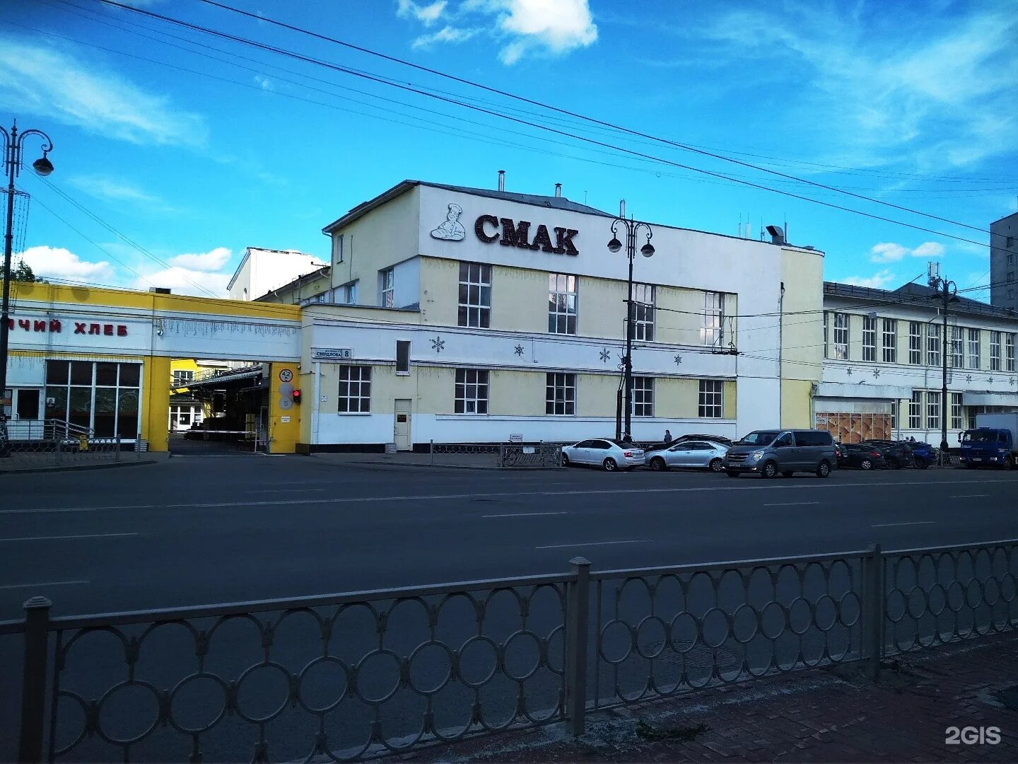 Завод смак екатеринбург. Хлеб смак финский зерновой. Свердловский хлебомакаронный комбинат, екатеринбург. Смак екатеринбург. Завод смак екатеринбург.