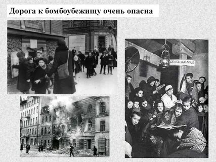 Музей бомбоубежище во время блокады ленинграда