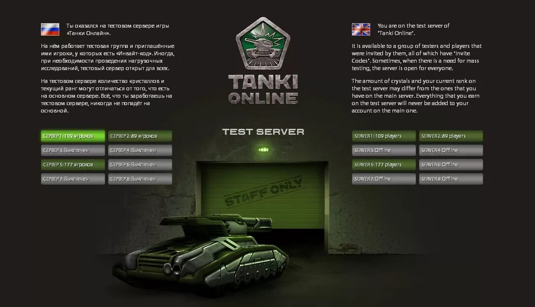 Чит лист для тестирования даты. Тестовые читы. Чит-листы для тестирования. Wallhack pubg. Танки онлайн загрузка.