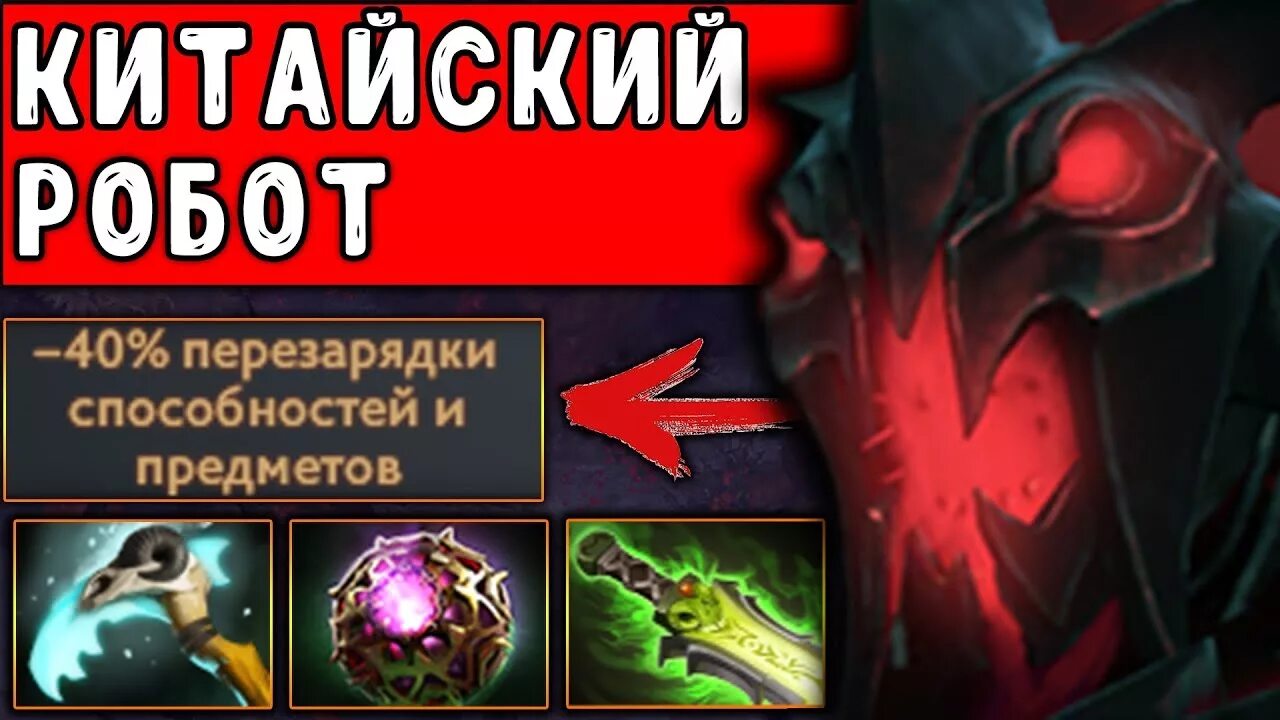 Лучшие мидеры в доте. Лучший МИДЕР дота 2. Китайские мидеры дота. Dota 2 МИДЕР китайский.