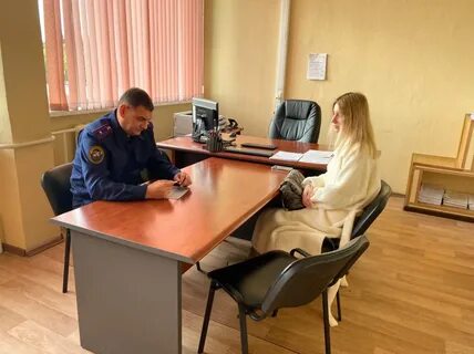Ранее обращалась