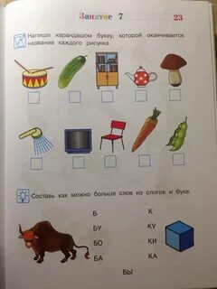 Школа 6 ломоносовская