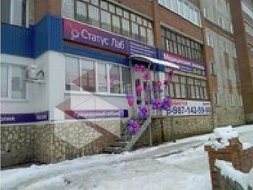 Статус лаб стерлитамак на артема 116б. Статус лаб стерлитамак. Статус лаб стерлитамак. Статус лаб стерлитамак официальный сайт. Стерлитамак улица артема 116б.