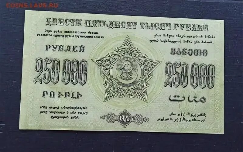 Шц-150 штангенциркуль шц-150. Вышка всп 250/1,2 базовый блок. 250 000 рублей. Базовый блок всп 250/0. 05 чиз.