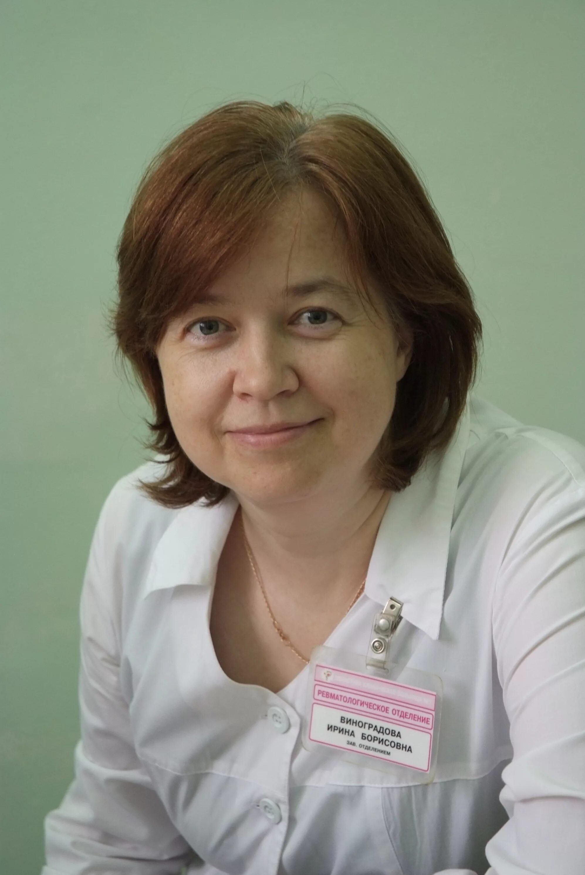 виноградова ирина борисовна ульяновск. ирина александровна пеганская. заведующая ревматологическим отделением. виноградова ирина борисовна ревматолог. зяблова ирина борисовна.