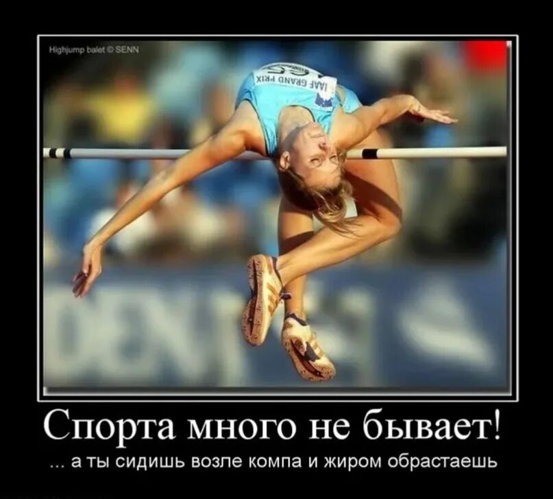 Занимайся быстрее