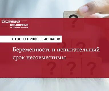 Ответ профессионала