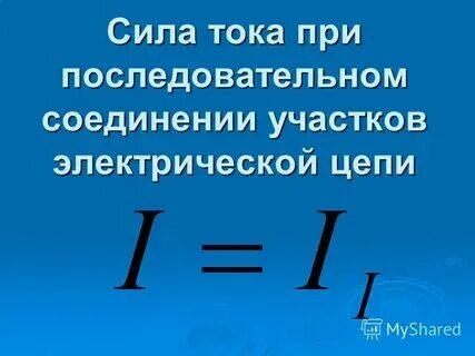 Общими усилиями это