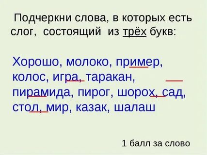 Слово из 4 букв где 3 о