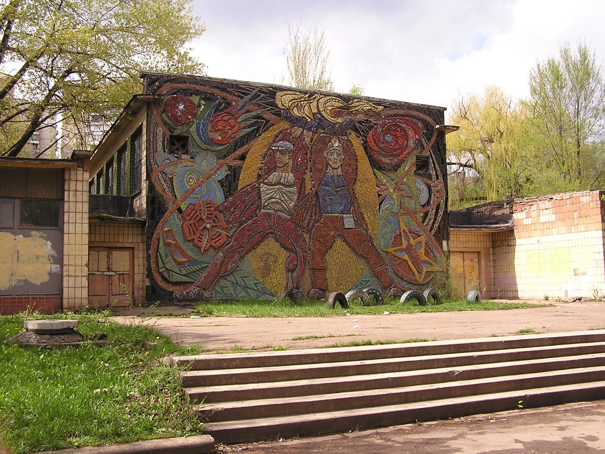 Бульвар шахтостроителей донецк. Экспериментальная школа № 5. 5 донецк. Экспериментальная школа автор. Словацкая 61 донецк.