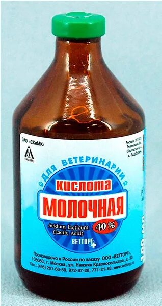 Какую кислоту можно купить. Молочная кислота 100мл ВЕТТОРГ. Молочная кислота 40% ВЕТТОРГ. Кислота молочная 40% 500мл /ВЕТТОРГ/. Молочная кислота 40%, 100 мл.