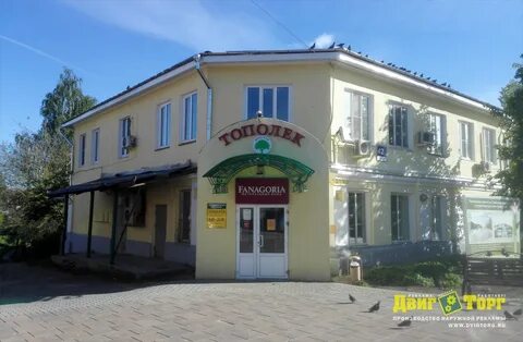 Тополек энгельс