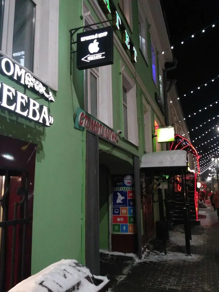 крутые зоомагазины. зоомагазин центральный. зоомагазин в уфе собаки. зоомагазин центральный. зоомагазин центр.