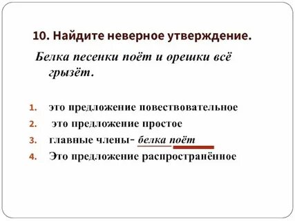 Выберите неверное утверждение природа это естественная среда