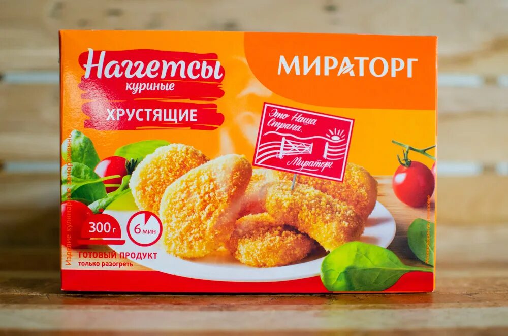 Наггетсы куриные мираторг отзывы. Наггетсы мираторг 300г. наггетсы куриные мираторг 300г. наггетсы куриные &quot;мираторг&quot; классические 300 гр. мираторг наггетсы куриные хрустящие.