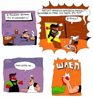 Комиксы башня слов