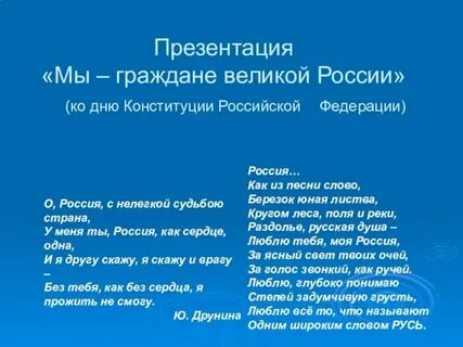 Широким словом слово разольется