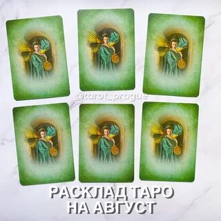 Christina tarot