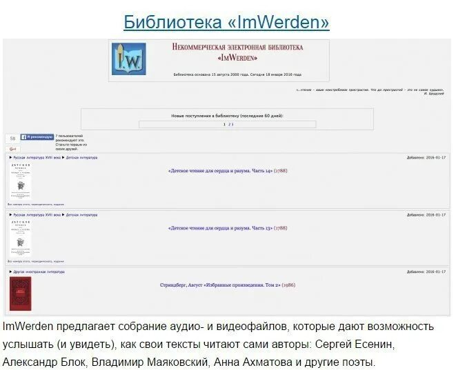 Издательство терра логотип. Имверден библиотека. Электронный каталог библиотеки. Книги про диаспоры. Молодой ленинград альманах.