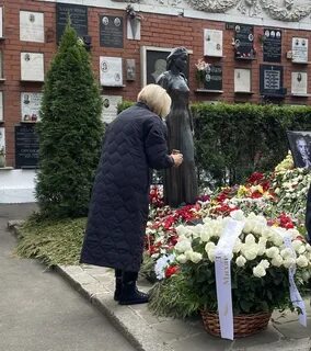 Могила горбачевой