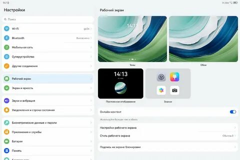 Huawei matepad pro 13.2 pce w29 53013xru