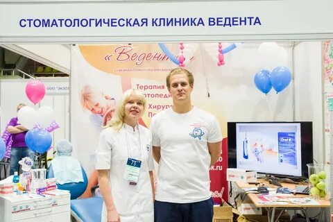 Ведента новоуральск
