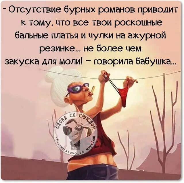 Смешные фразы. Смешные афоризмы. Смешные цитаты. Остроумные фразы на все случаи. Смешные фразы.