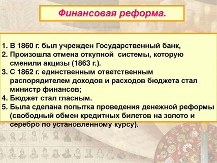 Свободное преобразование