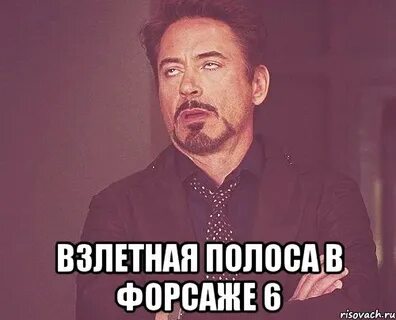 Полож