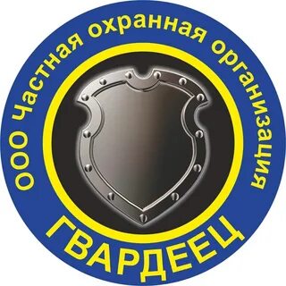 Дзержинск нижегородская область работа охранник